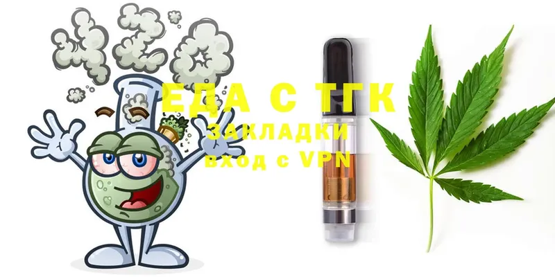 закладка  KRAKEN зеркало  Canna-Cookies марихуана  Костомукша 