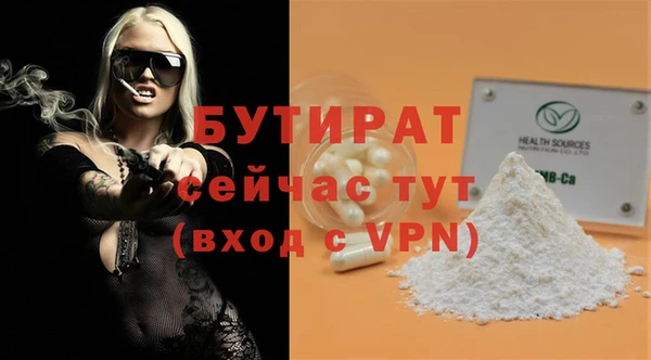 мефедрон VHQ Бугульма