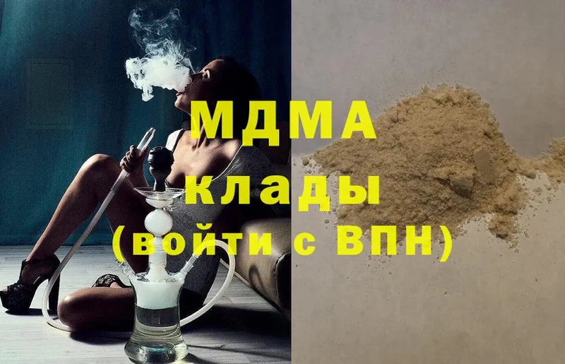 MDMA VHQ  Костомукша 